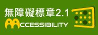 門牌位置|中華民國 內政部戶政司 全球資訊網